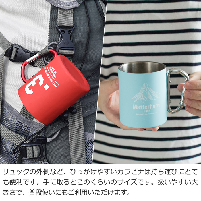楽天市場 マグカップ ステンレス カラビナラバーマグ 6色展開 アウトドア 登山 カップ コップ 保冷 保温 ステンレス カラビナ ラバー マグ バーベキュー キーホルダー フック おしゃれ かわいい レジャー ハイキング インテリアショップe Goods