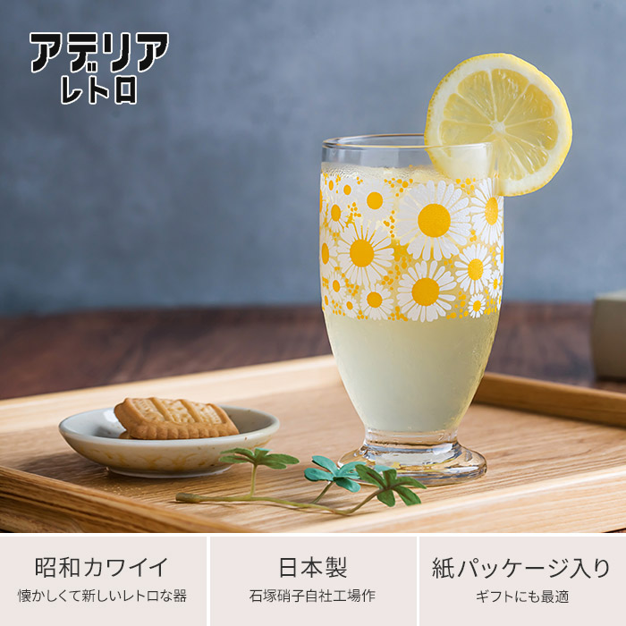 楽天市場 Aderia アデリア レトロ 台付きグラス3 335ml グラス ガラス コップ タンブラー 復刻版 昭和 純喫茶 日本製 ギフト プレゼント 箱入り パッケージ付き ジュース クリームソーダ グラスウェア ポップ かわいい おしゃれ 花柄 梨 風船 インテリアショップe Goods