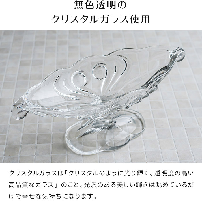 楽天市場 Aderia アデリア レトロ バナナサンデー ガラス 昭和 純喫茶 カフェ 食器 日本製 プリン アラモード アイス グラスウェア ポップ かわいい おしゃれ サンデーカップ 庄内クラフト F 70127 クリスタル ハンドメイド インテリアショップe Goods