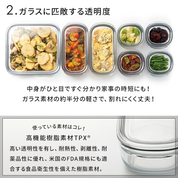 楽天市場 Lサイズ ライクイット Like It 調理ができる保存容器 密閉 おしゃれ 耐熱 1200ml 大容量 時短 電子レンジ 食洗機 冷凍 パッキン フタ キャニスター フードコンテナ 食器 調理道具 キッチンツール 便利 割れない 軽い 透明 作り置き クリア グレー グリーン Fc