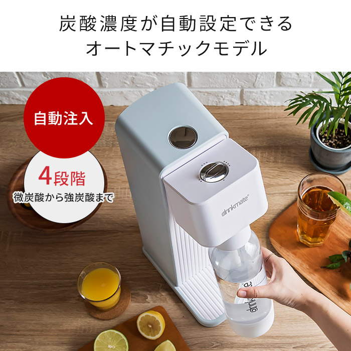 国内即発送 簡単に炭酸飲料が作れる炭酸水メーカー 水 ジュースやお酒に直接炭酸を注入することができ 炭酸濃度の自動設定が可能です コードレスで屋外でも使用可 炭酸水メーカー