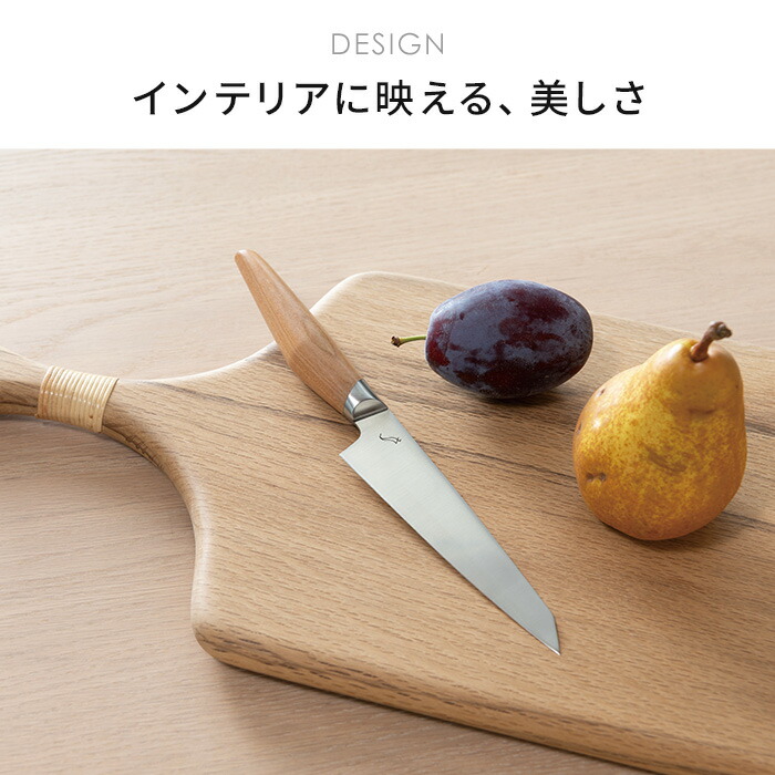 1年保証 スン包丁キッチン用品 食器 調理器具 旅サラダで紹介 ペティナイフ かさね 皮むきや 小野菜 小魚 肉まで様々な食材に対応した刃渡り12 5cmのペティナイフです ギフト 包丁 選べる特典 カサネ ナチュラル 果物ナイフ Kasane ユーティリティ包丁 刃渡り 1年保証 スン包丁キッチン用品 食器 調理器具 旅サラダで紹介 ペティナイフ かさね 皮むきや 小野菜 小魚 肉まで様々な食材に対応した刃渡り12 5cmのペティナイフです ギフト 包丁 選べる特典 カサネ ナチュラル 果物ナイフ Kasane ユーティリティ包丁 刃渡り