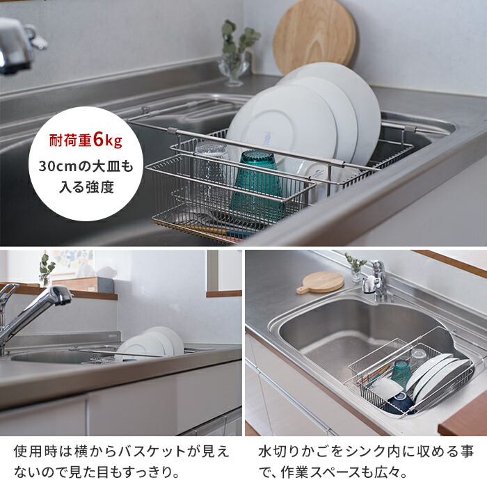 人気満点 ラバーゼラバーゼ燕三条シンクインバスケット日本製labase有元葉子lb 097 食器 グラス カトラリー Www Americanboard Org