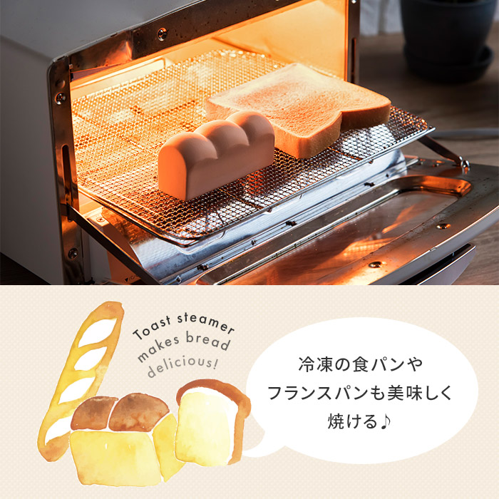 楽天市場 マーナ パン型 トーストスチーマー K712 K713 Marna キッチン雑貨 ギフト かわいい おしゃれ プレゼント ブラウン ホワイト スチーム インテリアショップe Goods