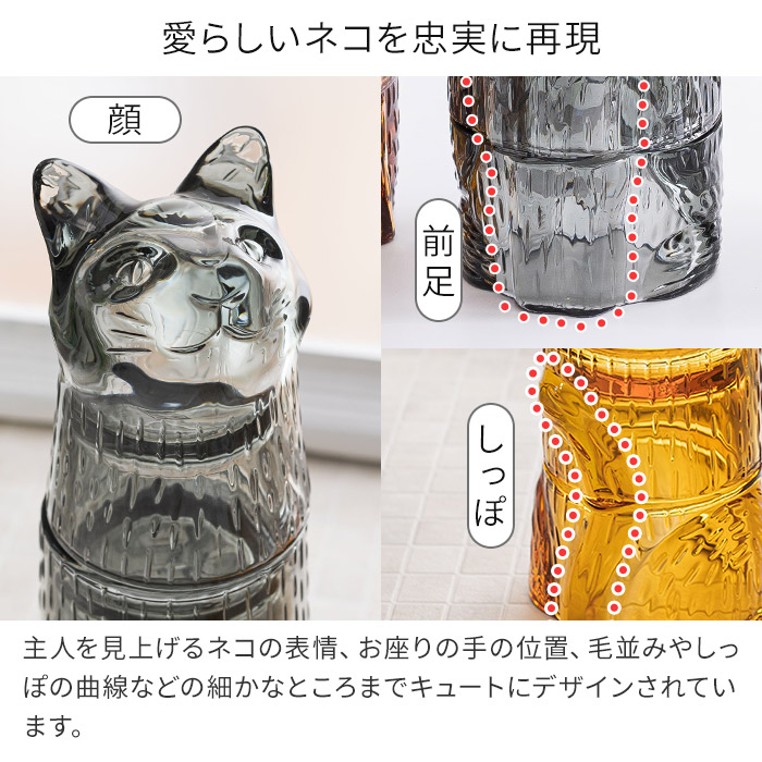 グラス セット Kitty キティ スタッキング グラス 4個セット Stackable Glass DOIY ドーイ 猫 ネコ 動物 アニマル  パーティー 食器 コップ カップ カフェ かわいい おしゃれ インテリア ボックス入り ギフト プレゼント｜インテリアショップe-goods
