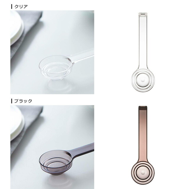 楽天市場 段々計量スプーン レイヤー 計量スプーン 大さじ 小さじ 小さじ1 2 セット 1つで おしゃれ メモリ 目盛 段差 計りやすい キッチンアイテム キッチン便利アイテム キッチン雑貨 キッチンアイテム キッチン便利アイテム キッチン雑貨 インテリアショップe Goods
