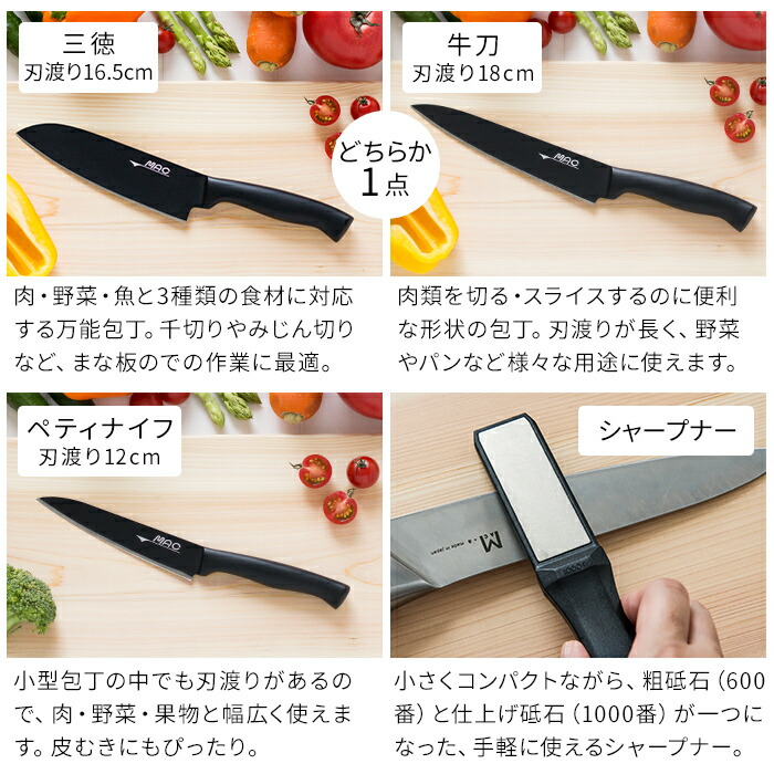 包丁 Mac マック スーパーフッ素コーティング シャープナー3点セット 三徳or牛刀 ペティナイフ ブラック シルバー 包丁セット ナイフセット ギフト もれなく Soil 茶さじの特典付き Relentlessvb Com