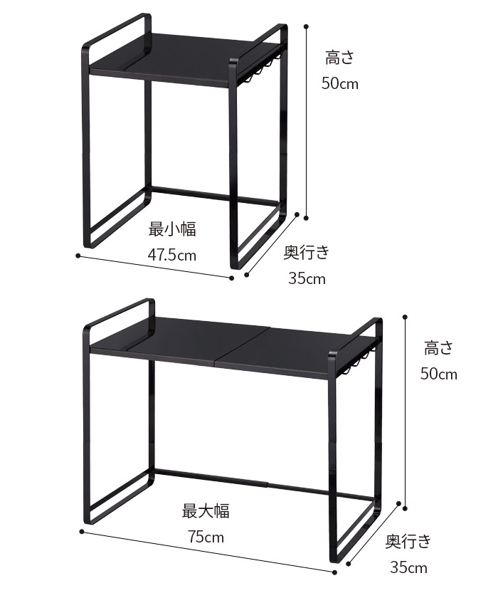 楽天市場 Tower ラック 伸縮レンジラック タワー ホワイト ブラック 電子レンジ台 整理棚 キッチン 収納 キッチン収納 ラック 収納ラック 電子レンジ 上 ワゴン キッチン おしゃれ 北欧 モダン ホワイト ブラック 伸縮 スリム 山崎実業 ポイント10倍 インテリアショップ