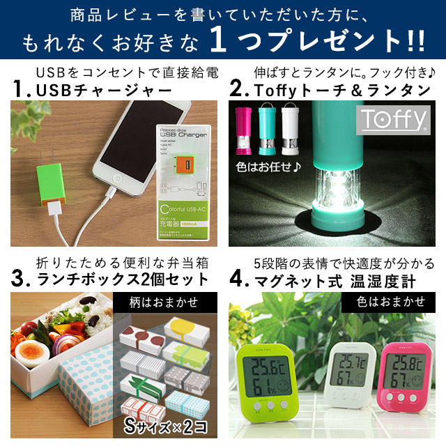 楽天市場 温湿時計など4つから選べる特典 0 プラスマイナスゼロ 空気清浄機 X0 花粉 Pm2 5 消臭 ポイント10倍 インテリアショップe Goods