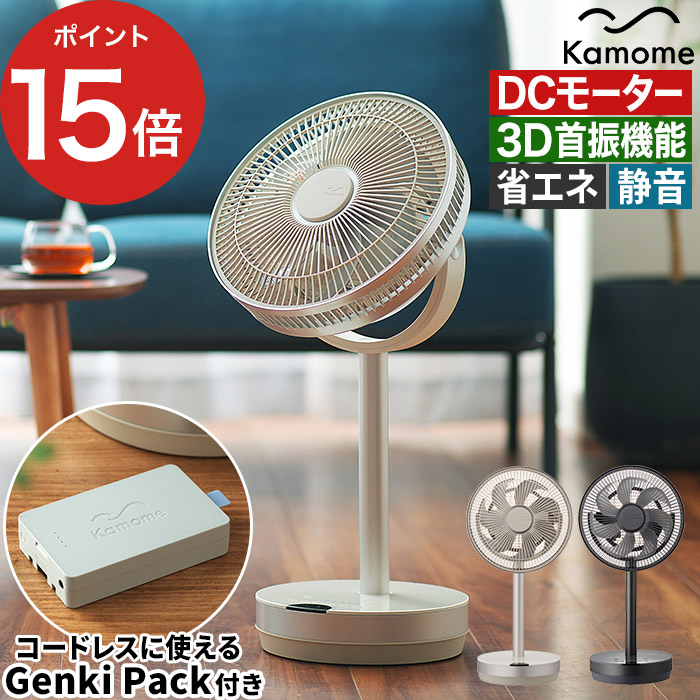 新商いもの商品目録｜e-goodsの最新勝手もと家電・勝手もと雑貨・やって行く雑貨