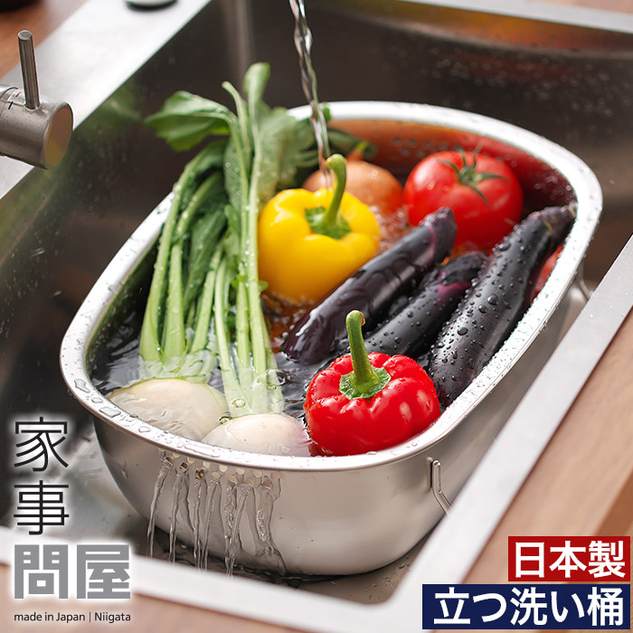 kikochi☆様 ①箱付新品 琺瑯ウォッシュタブ 洗い桶 プランドパリ 2025年最新】ホーロー洗い桶の人気アイテム - メルカリ