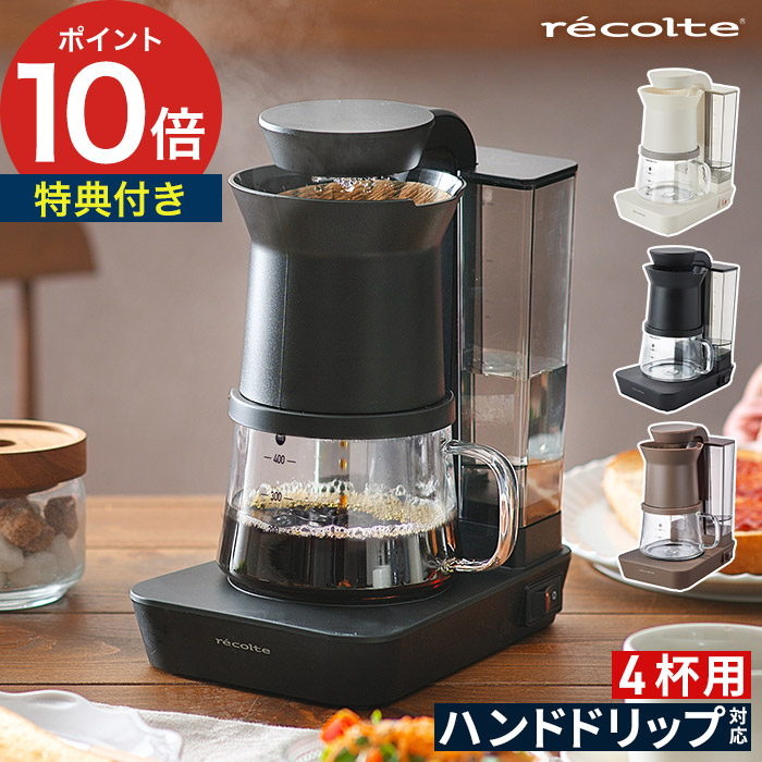 楽天市場】コーヒーメーカー ドリップ式 650ml 5杯用 保温機能付 YCA