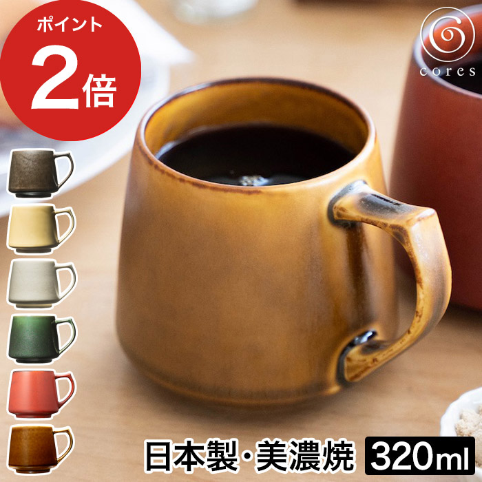 楽天市場】【20日限定 最大100％ポイントバック】 マグカップ