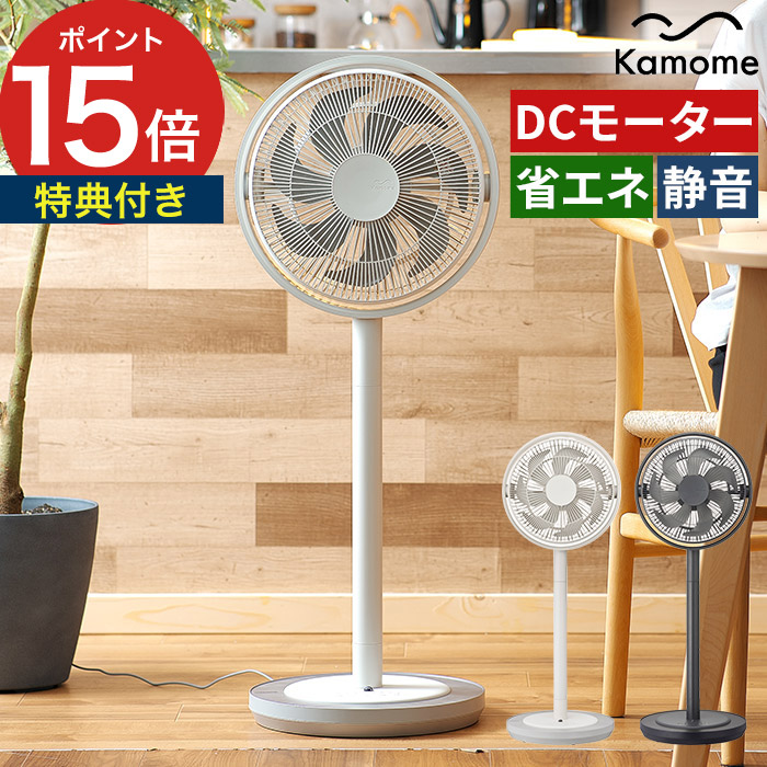 新商いもの商品目録｜e-goodsの最新勝手もと家電・勝手もと雑貨・やって行く雑貨