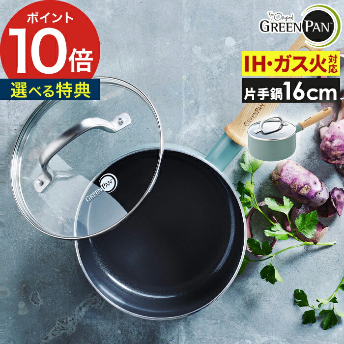 新商いもの商品目録｜e-goodsの最新勝手もと家電・勝手もと雑貨・遣って行く雑貨