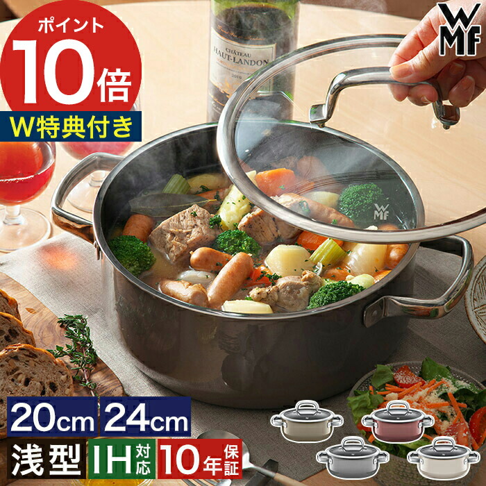 楽天市場】◇ 楽天1位 ◇【特典付き】 野田琺瑯 鍋 LUKE 浅型 楽天市場】◇ 楽天1位 ◇【特典付き】 野田琺瑯 鍋 LUKE 浅型