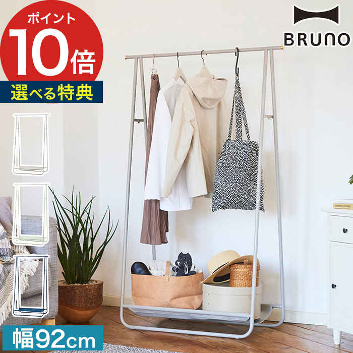 楽天市場】【10日限定 最大100％ポイントバック】 スタンド