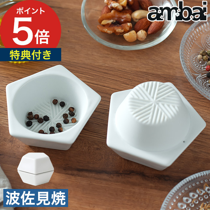 楽天市場】ミル 塩 【特典付き】 ペッパーミル オリーブ 檸檬 楽天市場】ミル 塩 【特典付き】 ペッパーミル オリーブ 檸檬