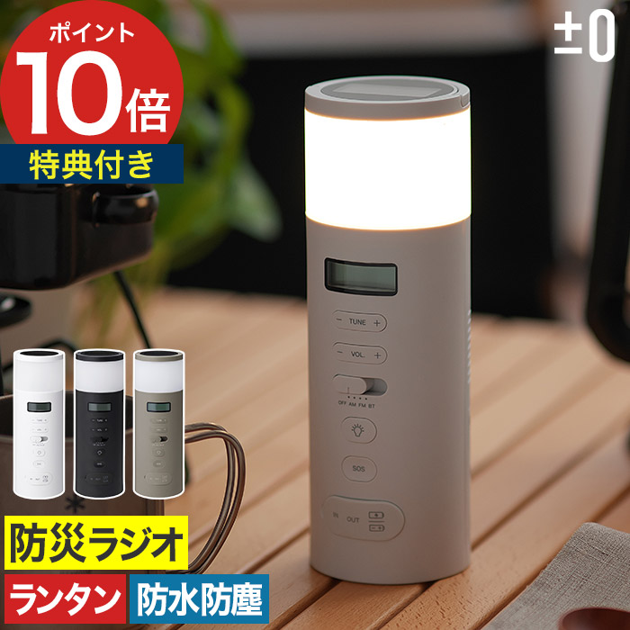 新商いもの商品目録｜e-goodsの最新勝手もと家電・勝手もと雑貨・やって行く雑貨
