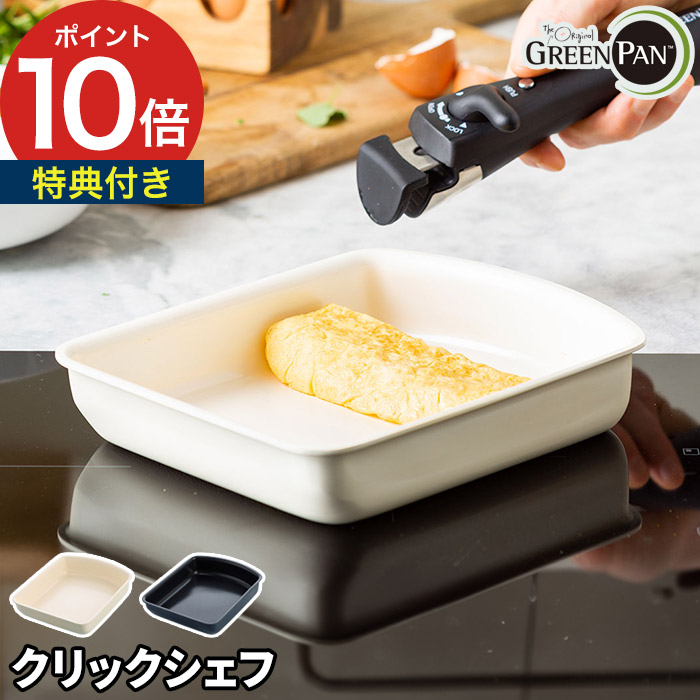 楽天市場】◇ 楽天1位 ◇ 卵焼き フライパン 鉄 【特典付き