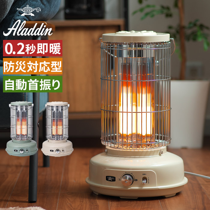 楽天市場】ヴィンテージモダンデザイン電気ヒーター おしゃれ