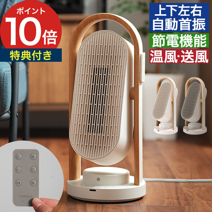新商いもの商品目録｜e-goodsの最新勝手もと家電・勝手もと雑貨・やって行く雑貨