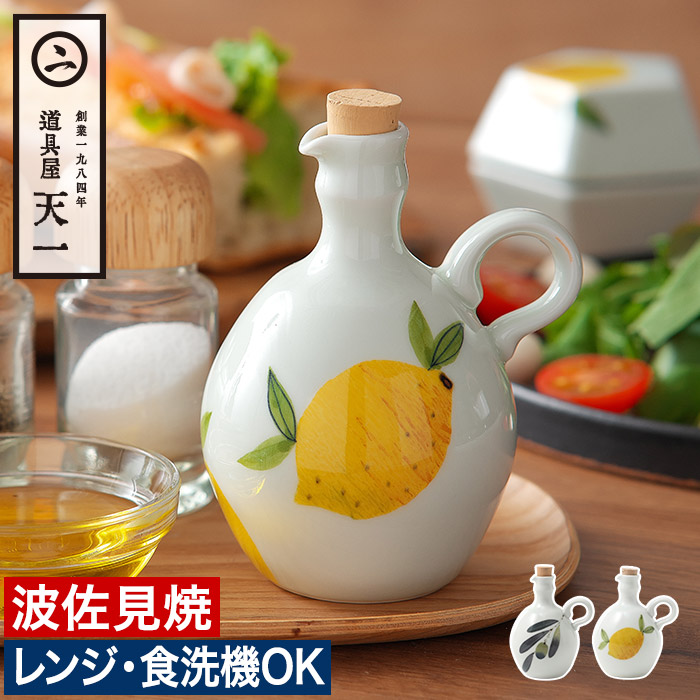 楽天市場】ミル 塩 【特典付き】 ペッパーミル オリーブ 檸檬