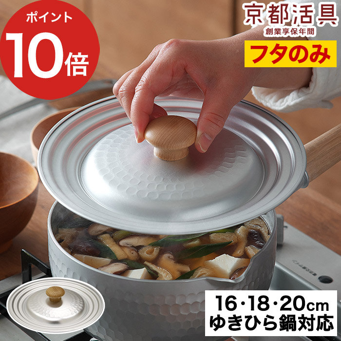 最高 楽天市場】【15日限定 楽天1位 最大100％ポイントバック】◇ 水指