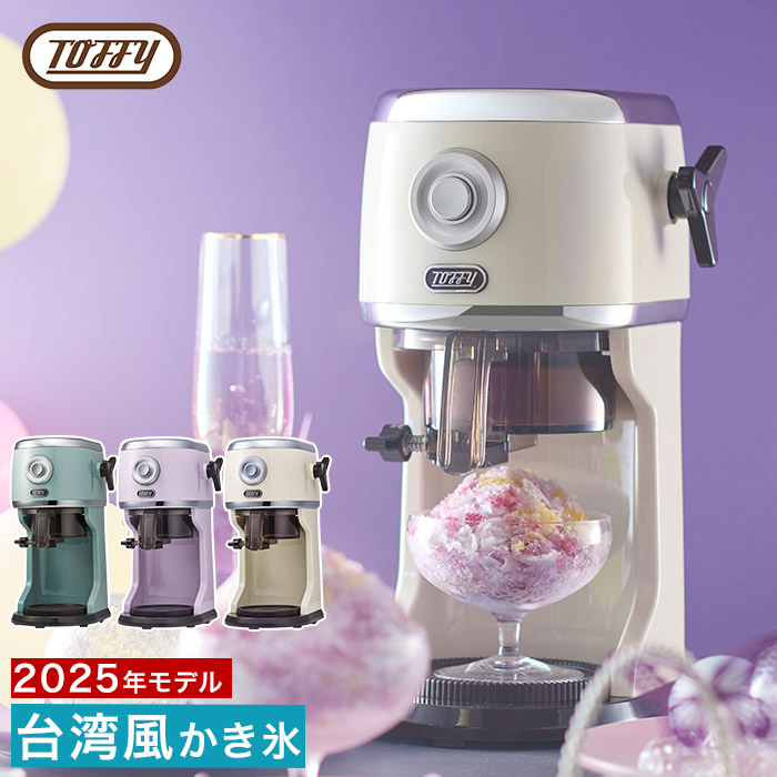 楽天市場】【大型商品】12ボルト グロー バンパーカー 乗用玩具