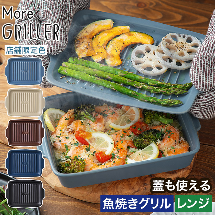 銅製グリルプレート 3バルブ どら焼き 銅製グリルプレート 3バルブ