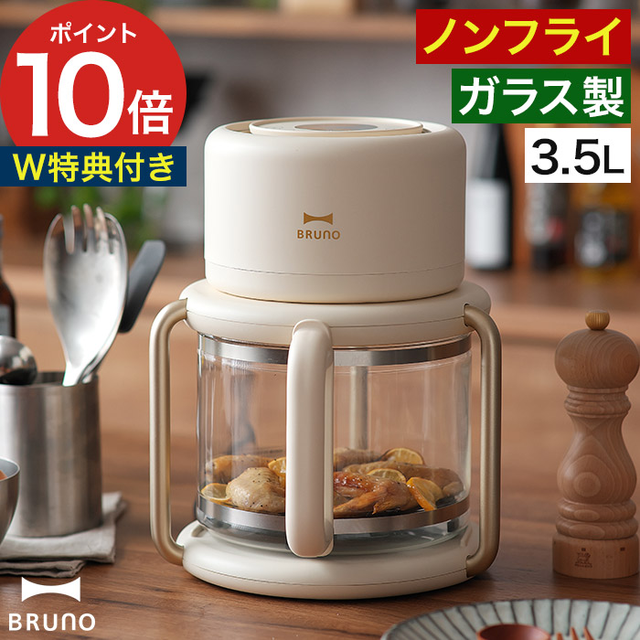 新商いもの商品目録｜e-goodsの最新勝手もと家電・勝手もと雑貨・遣って行く雑貨