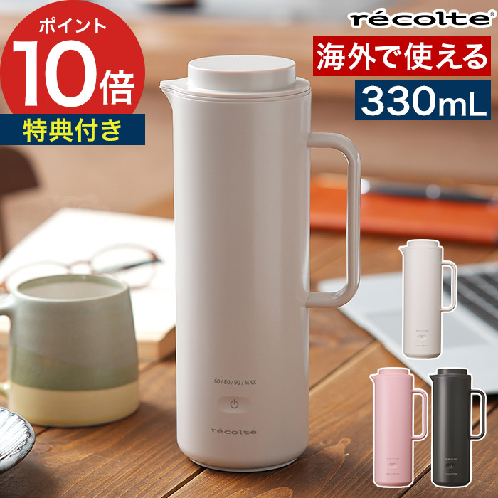 新商いもの商品目録｜e-goodsの最新御厨子所家電・御厨子所雑貨・生きて行く雑貨