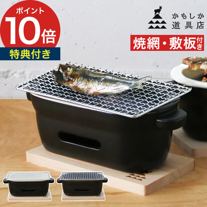 新商いもの商品目録｜e-goodsの最新勝手もと家電・勝手もと雑貨・やって行く雑貨