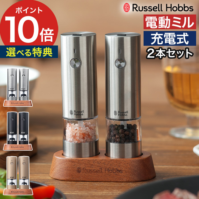 新商いもの商品目録｜e-goodsの最新勝手もと家電・勝手もと雑貨・遣って行く雑貨