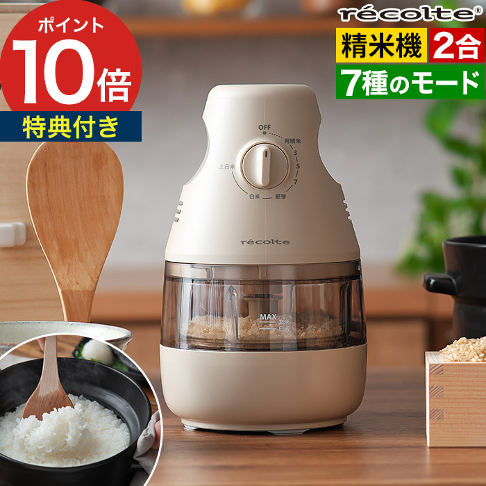 新商いもの商品目録｜e-goodsの最新勝手もと家電・勝手もと雑貨・やって行く雑貨