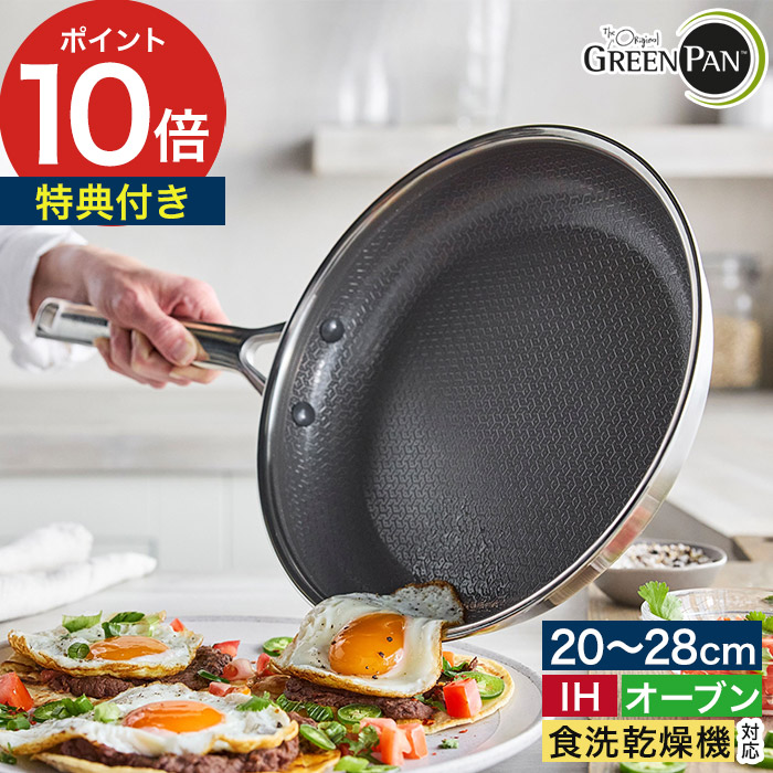 新商いもの商品目録｜e-goodsの最新勝手もと家電・勝手もと雑貨・やって行く雑貨