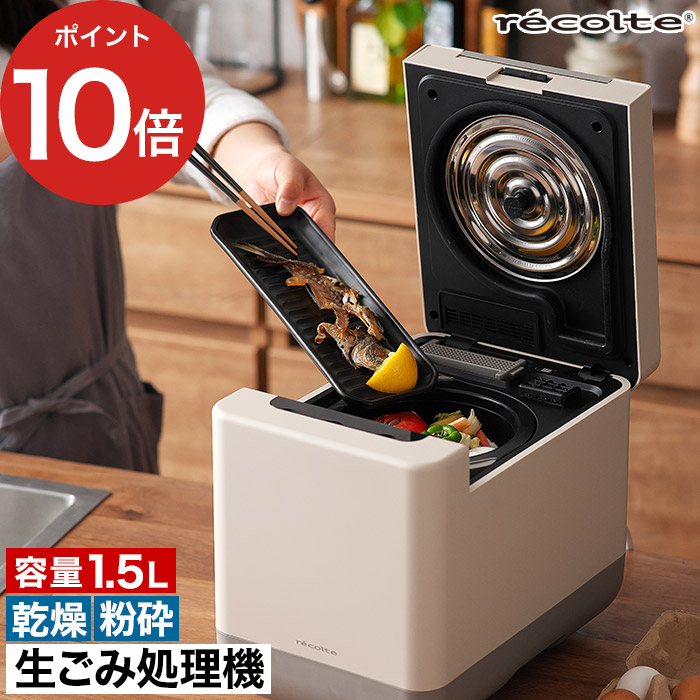 新商いもの商品目録｜e-goodsの最新勝手もと家電・勝手もと雑貨・やって行く雑貨