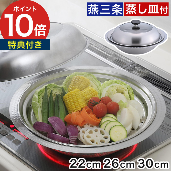 新商いもの商品目録｜e-goodsの最新勝手もと家電・勝手もと雑貨・やって行く雑貨