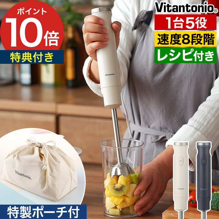 新商いもの商品目録｜e-goodsの最新勝手もと家電・勝手もと雑貨・やって行く雑貨