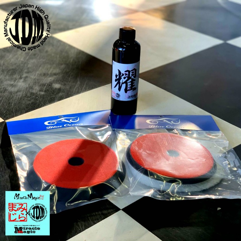 JDM 妖艶 コンパウンド 耀 ひかる 200g ウールバフ ウレタンバフ 125mm セット商品 ポリッシャー コーティング 下地処理｜SORA