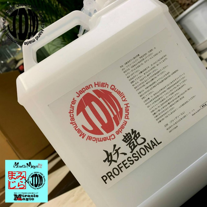 Jdm Jdm 妖艶pro ボディ洗浄 ケア用品 コラボステッカープレゼント 車用品 4kg メーカー取