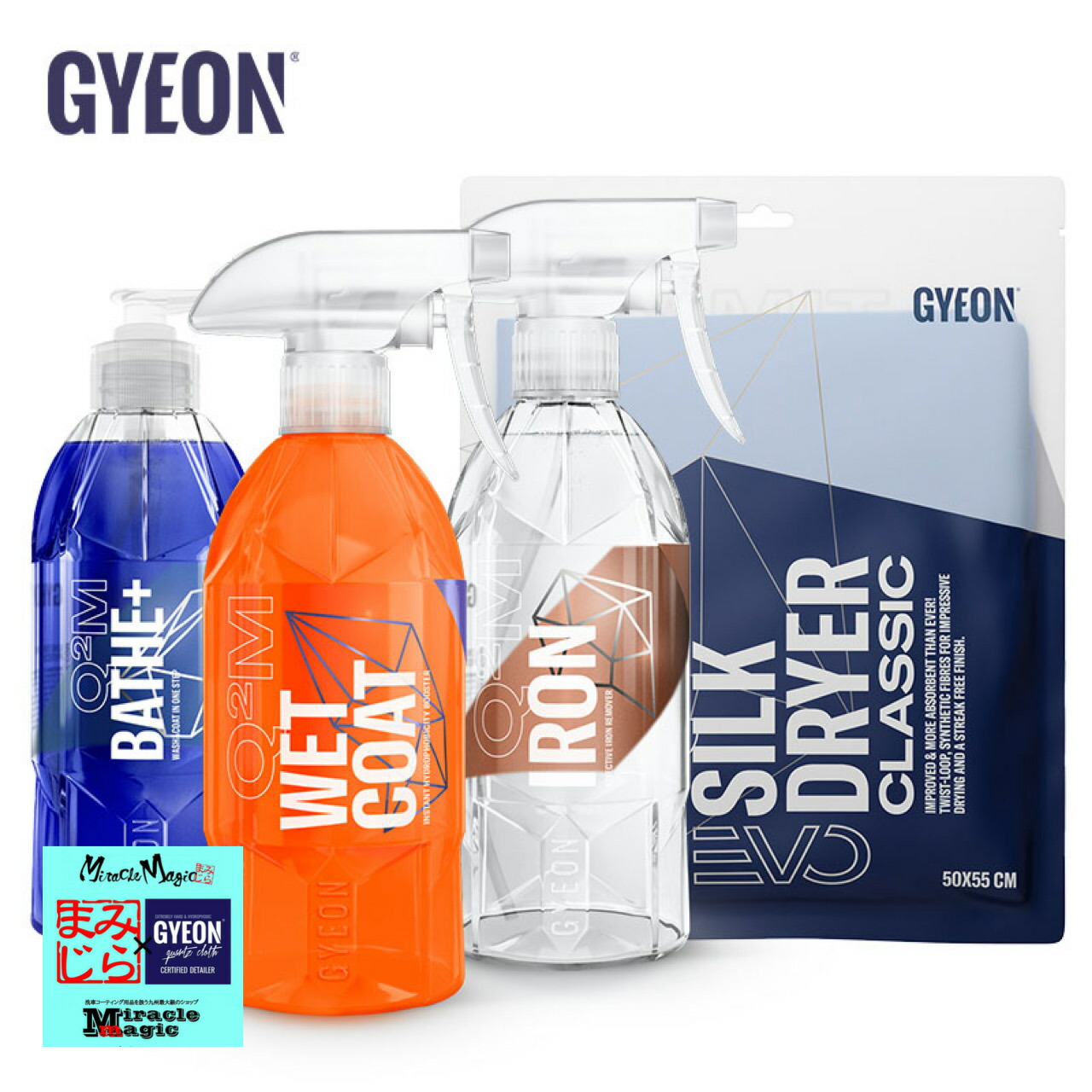 ジーオン GYEON カーケアセット B-Kit バス プラス ウェットコート アイアンリディファイン シルクドライヤー エヴォS Bキット セット商品 Q2S-B|SORA