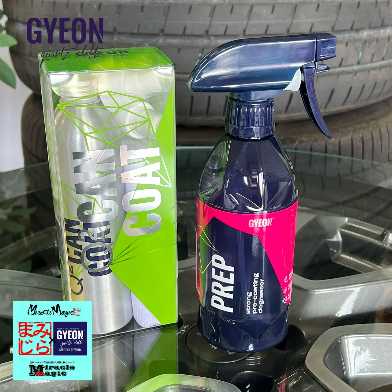 洗車 コーティング剤 撥水 艶 脱脂剤 コーティング 下地処理 油膜取り メンテナンス ジーオン キャンコート プレップ500 コーティング セット商品｜SORA
