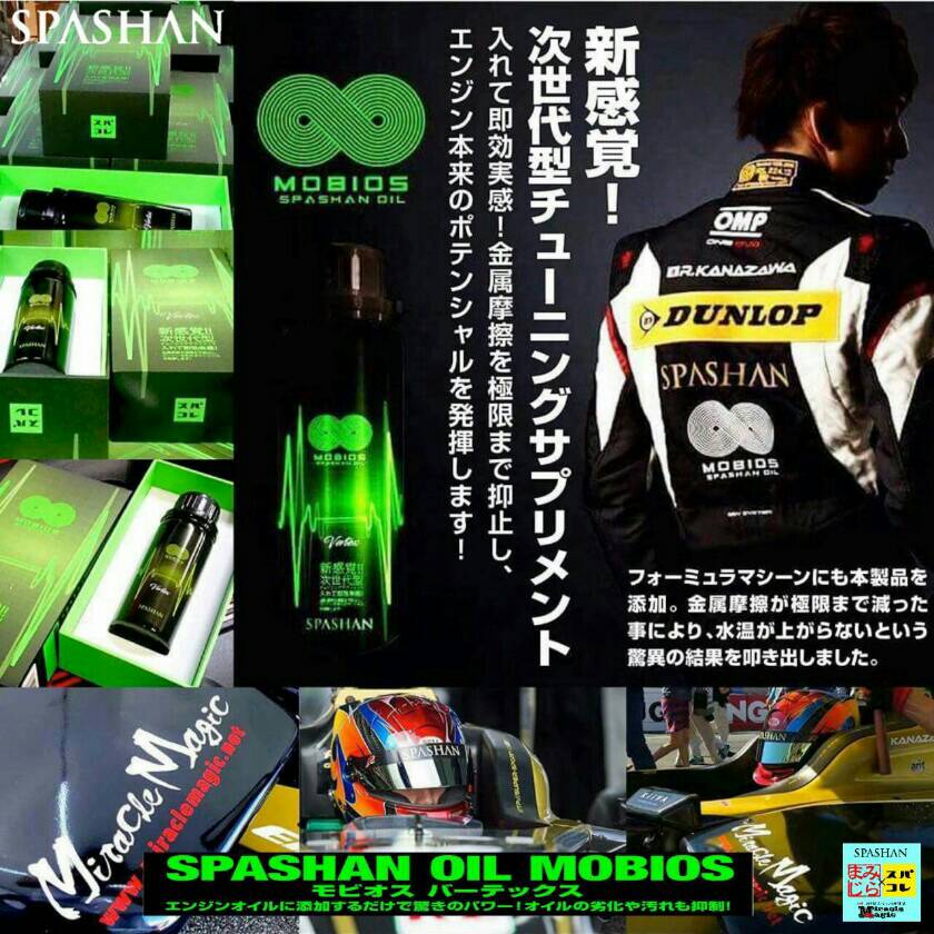 UR5072 未使用 SATAN SPASHAN PRO 楽天市場】◇◇【中古】 SPASHAN SATAN PROスパシャン サタン