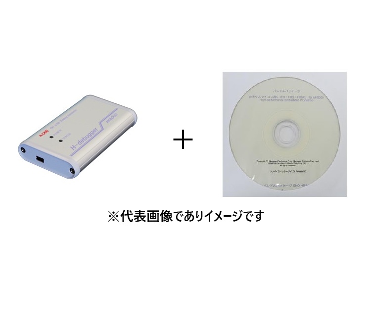 エーワン RCRXCS-AH8000 ルネサス Cバンドルパッケージ+オンチップデバッガAH8000