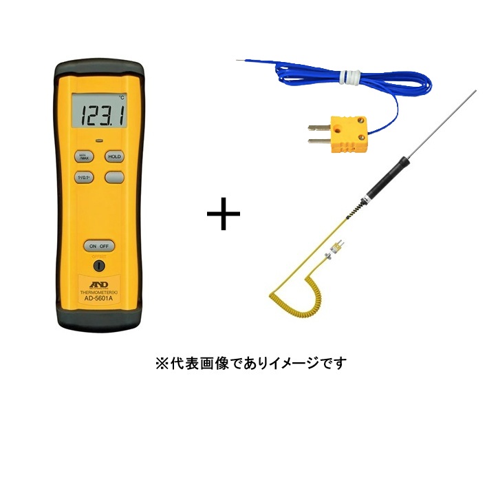 A\u0026D AD-5601A / AD-1215 1ch デジタル気温計書き割り デジタル アスファルト 気温計 本体 + K手合い熱電対気温検出器 書き割り ぼうぜん自失吸い入れる天然ゴム付 工事一こま などで放射能