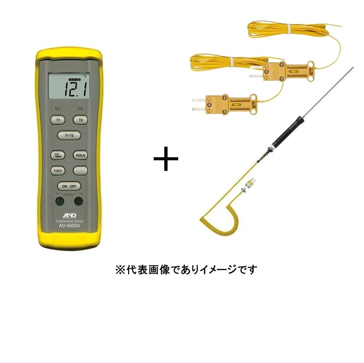 A&D AD-5602A / AD-1215 2ch デジタル温度計セット|ハカルドットコム 店