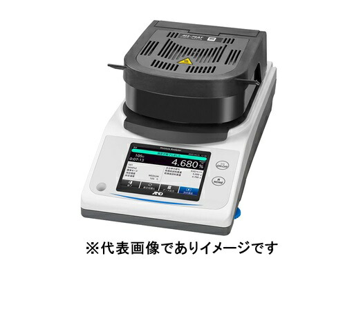 A\u0026D MS-74AT 暖めるかわき切る式水分計 MS74AT MS-70家督相続品