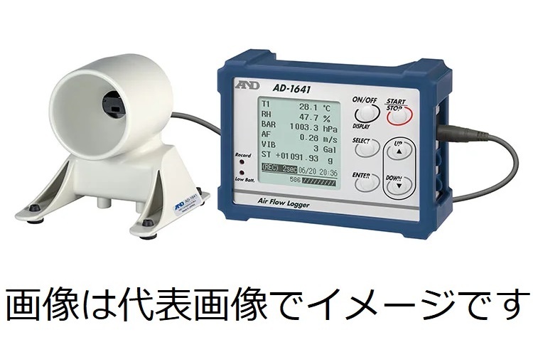 (直送)A&D AD-1641 微風風速計 風速・温度・湿度・気圧・振動 同時計測