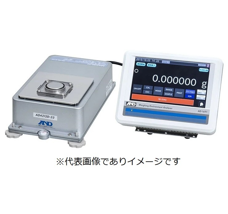 (直送)A&D AD-4212D-32 高精度分銅内蔵セパレート型電子天びん ひょう量:5.1g/32g 目量:0.001mg/0.01mg